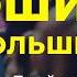 Почему 97 людей ставят цели неправильно Разбор от Брайана Трейси
