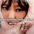 твоя мама переборщила Blackpink Jennie Jenniekim дженни Yg Ygentertainment вирт