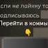 письку смазал и встал