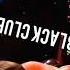 Нет твоей вины
