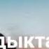 Zahi 04 Садагам