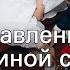 Поздравления с 1 годовщиной свадьбы