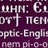 Thok Te Ti Gom Fast