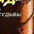 Индиана Джонс и Храм судьбы HD Eng 1984 Indiana Jones And The Temple Of Doom