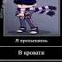 после очередной пати Edgar Brawlstars рекомендации Edit