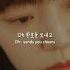 WOW By MAMAMOO 마마무 Search WWW OST Part 5