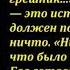 VID 10 о книге Видеть Бога как Он есть