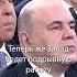 Это они развязали войну главные тезисы послания Путина Shorts