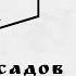 День победы Эдуард Асадов