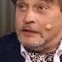 ВМЕСТЕ АЛЕКСАНДР ДОМОГАРОВ