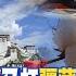 全球大視野 美制裁陸官員遭批干涉它國內政 五眼聯盟使 洪荒之力 抗中 全球大視野Global Vision 20211221 精華版