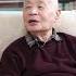 何祚庥 物理學院士談長壽 楊瀾 楊瀾對話 訪談 何祚庥 Shorts