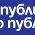 Дискуссия и презентация книги Олега Хархордина