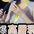 開啟字幕 中國房企潰而待崩 由石榴集團高層捲4P多人運動醜聞 董事長下跪痛哭說起 倫敦股市與香港大不同 20230913