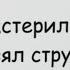 Минутка смеха Отборные одесские анекдоты Выпуск 360