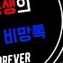 사쿠라 마나 작품리뷰 누나와 남동생의 성장 일기