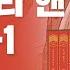 빨간 머리 앤 전집 5권 1탄 앤의 꿈의 집 앤의 신혼집과 흥미로운 이웃들의 이야기 루시 모드 몽고메리