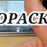 Как сделать тестораскатку своими руками Быстро раскатываем тесто на пельмени