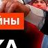 Неугодные властям Оппозиция РФ ДОСТАЛА Путина Skalpel Ictv