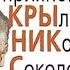 Иформационно виртуальный стенд Кукрыниксы история замечательных людей