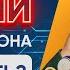 Где купить универсальные ключи для домофона ПОДАРОК