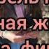Прогноз на АПРЕЛЬ месяц ЛИЧНАЯ ЖИЗНЬ Работа ДЕНЬГИ Здоровье таро отношения любовь деньги