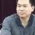 任剑涛 从政治经典的角度读 论语 幽默解构于丹