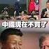 謝謝川普讓世界 與中國更接近 敏感時刻習近平親訪東南亞 他氣炸 他們在討論要怎麼搞垮美國 獨家觀點 環球大戰線 Globalvisiontalk