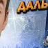 Обзор игры Космические дальнобойщики