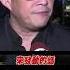 選後國民黨內鬥浮上檯面 趙少康辦新科立委座談會強碰黨中央 黃健豪緩頰 路線不同 20240119 Shorts