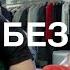OBLADAET Icegergert NAME КЛИП БЕЗ МАТА