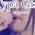 Maksen Blackpink Typa Girl Кавер на русском Typagirl Blackpink Cover Maksen