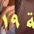 فضيحة المخرج خالد يوسف ومني فاروق 18