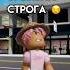 Меня зовут Алиса Roblox игра интересное смешное роблокс