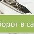 Документы салона Учетная политика в салоне красоты НатальяЛисова