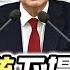 南韓總統下場都淒慘 青瓦台恐怖詛咒不寒而栗 精華版
