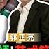 踢批批開講 完整版 真是幹話王 陳時中怕逆風 改口 24小時火化對只是沒明寫 柯P怒轟 當人民白癡 不只文字還玩數字 中央 灌水 兒童疫苗覆蓋率 殘忍拿確診童當政績 Feat 郭正亮 民眾之聲