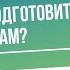 Как пройти тесты конкурса Лидеры России Какие виды тестов бывают