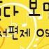 살다 보면