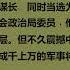 岁月艰难 吴法宪回忆录 吴法宪 第十三章 一