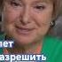 Как быть если 16 летний сын хочет привести к себе на ночь подругу ниназверева хорошиевопросы