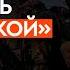 ГРАБСКИЙ рассказал ПРАВДУ О ЛИНИИ ВАГНЕРА почему не стоит бояться ничтожных наемников РФ