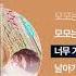 1978 김만준 모모 A 싱크가사 Lyric Video