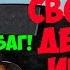 Как украсть деньги у игрока TROLOLO AMAZING RP 1 Монтаж
