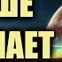 Ваше тело расскажет все о ваших отношениях с деньгами