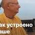 Как устроено наше сознание Госвами Махарадж Заказывайте новую книгу бестселлер Вкус дикого мёда