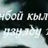 Акыркы кат бегиш