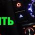 ТАЗОБУДНИ 32 Тюнинг подсветка Пересвет БСК ВАЗ 2110