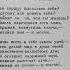 Молчание Фёдор Тютчев поэзия