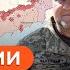 СВИТАН ТРОЙНАЯ АТАКА ВСУ Захват ключевых островов Рывок на Скадовск